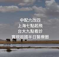 https://images.plurk.com/6rO5fefouBnsE6qa2UkdMM.png