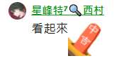 https://images.plurk.com/6rOCZwcOA0tlXS3HVQ1pH8.png