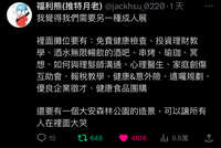 https://images.plurk.com/6rPlDTxYwYmLvc4Piz49pC.jpg