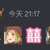 https://images.plurk.com/6rQdcDm1cRtF3NeImxAy04.jpg