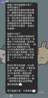 https://images.plurk.com/6rRxsiRO50qvvCjC4aQG7i.jpg