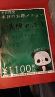 https://images.plurk.com/6rSDq6GyUhgS4h8DvNAJT2.png