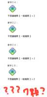 https://images.plurk.com/6rVMFMi2Fq1hmGaPM53E5e.png