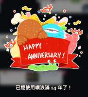 https://images.plurk.com/6rWDfzVD00TXwV5dpW81B4.png