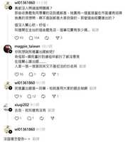 https://images.plurk.com/6rXXEM8gR46bROpWSKn0IM.jpg