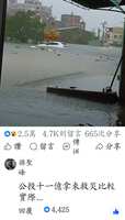 https://images.plurk.com/6rYaBHkQYVfAtE5rQZF6cP.png