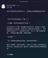 https://images.plurk.com/6rZI8rJggNgXbKRTIv6CMO.jpg