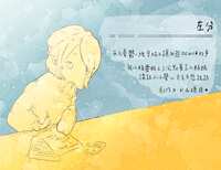 https://images.plurk.com/6rZK2btsJBGlQbau1LmRW2.png