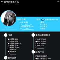 https://images.plurk.com/6rbh9xmeQmZckMUPyut078.png