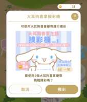 https://images.plurk.com/6rbshuiyH4dR9FcEP3QjKQ.png