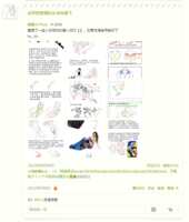 https://images.plurk.com/6rcZTkB5H8lFCgEXniIkS6.png