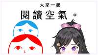 https://images.plurk.com/6rdq7Ett0ODCh6BLIh6DiT.png