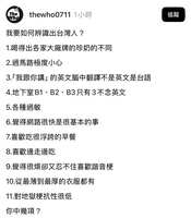 https://images.plurk.com/6rfrvCD7tHw61hInAGx3Uc.jpg