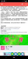https://images.plurk.com/6rfzo2Zt1Zh5csyEDH93H7.jpg
