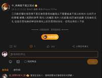 https://images.plurk.com/6rhYo7QJoSMsNRz02iBCuu.png