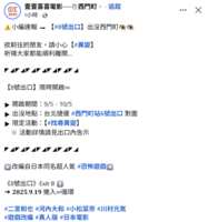 https://images.plurk.com/6rjlf70o9eZzV9cLin8PBF.png