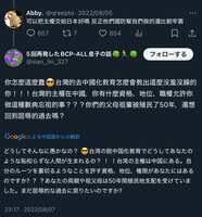 https://images.plurk.com/6rouWyVNpDTukQ3ygOnOmJ.png