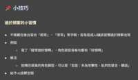 https://images.plurk.com/6rppLIbNZTYRKx8zHGrQec.png