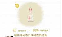 https://images.plurk.com/6rqx9x8Q805wIFRSJfuvl9.jpg
