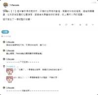 https://images.plurk.com/6rs8RsVjOkDj9d3v21h4jm.png
