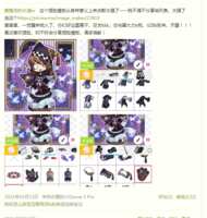https://images.plurk.com/6rt21DNbH5ZWFmqYHbGCtt.png
