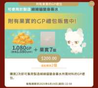 https://images.plurk.com/6rv98Fs25ZRns0dtmJ29Lt.png