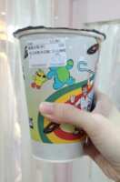 https://images.plurk.com/6rvScbuj2O7hsKzyMlPRAP.png