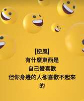 https://images.plurk.com/6rwVWOpVdaFDMPamepuBUL.jpg