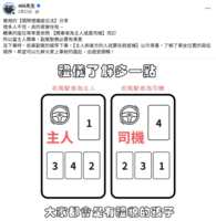 https://images.plurk.com/6ry5eb2VAeOjBnXAaTSvWN.png