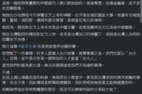 https://images.plurk.com/6s0rBVhK1jpDUSMi6W1Ng0.png