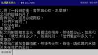 https://images.plurk.com/6s3adBT2YqUCXQCYQdTu1w.png