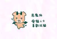 https://images.plurk.com/6s55HfTj2vcTouQxXodV7c.png