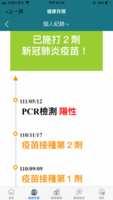https://images.plurk.com/6s64UKLQNqn5OlFp1mhY1b.png