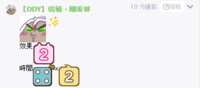 https://images.plurk.com/6s6MX4JiDbaNt6rdvsgahd.png