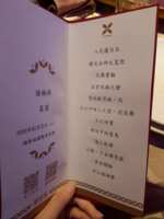 https://images.plurk.com/6s6bMnCJweuKfE897msxU7.png