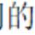 https://images.plurk.com/6s8OQQ8AiARIQo3LQjwqq7.png