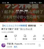 https://images.plurk.com/6sBOVJNX2sZYfcCKXLKsSM.jpg