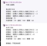 https://images.plurk.com/6sDe3eWJTODTlDLxCjMBtj.png