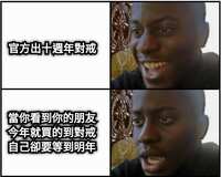https://images.plurk.com/6sE78gMvxDWuBSuMmyI4sl.jpg