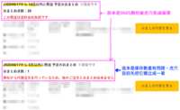 https://images.plurk.com/6sEpu5UVOluM5r4GDRwuAc.png