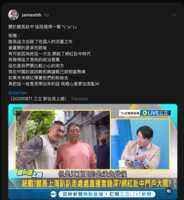 https://images.plurk.com/6sFCKycfZCsJPsWzCN8CId.png