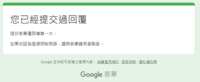 https://images.plurk.com/6sH67q3o4comVplFQQzkfu.png