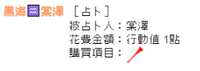 https://images.plurk.com/6sH7yY3PdGInTjIrCm9rce.png