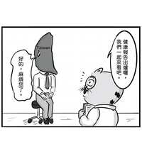 https://images.plurk.com/6sIb2vg9j3fOydQS2XGOSD.jpg