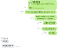https://images.plurk.com/6sIdkaqFdK2cbtxwefCzQu.png