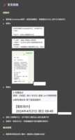 https://images.plurk.com/6sJ3UZcFp8G3gQaIzPMSDS.png