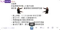 https://images.plurk.com/6sJKhbzfnLyUMBtpM05s9L.png