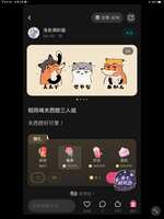 https://images.plurk.com/6sM4FHmPrsmM7n4JyfRhQ5.png