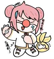 https://images.plurk.com/6sM8zMT2l6TisPRswVWkyW.png