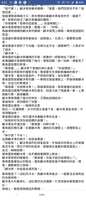 https://images.plurk.com/6sNz7WcNLauV7srW6xD93K.png